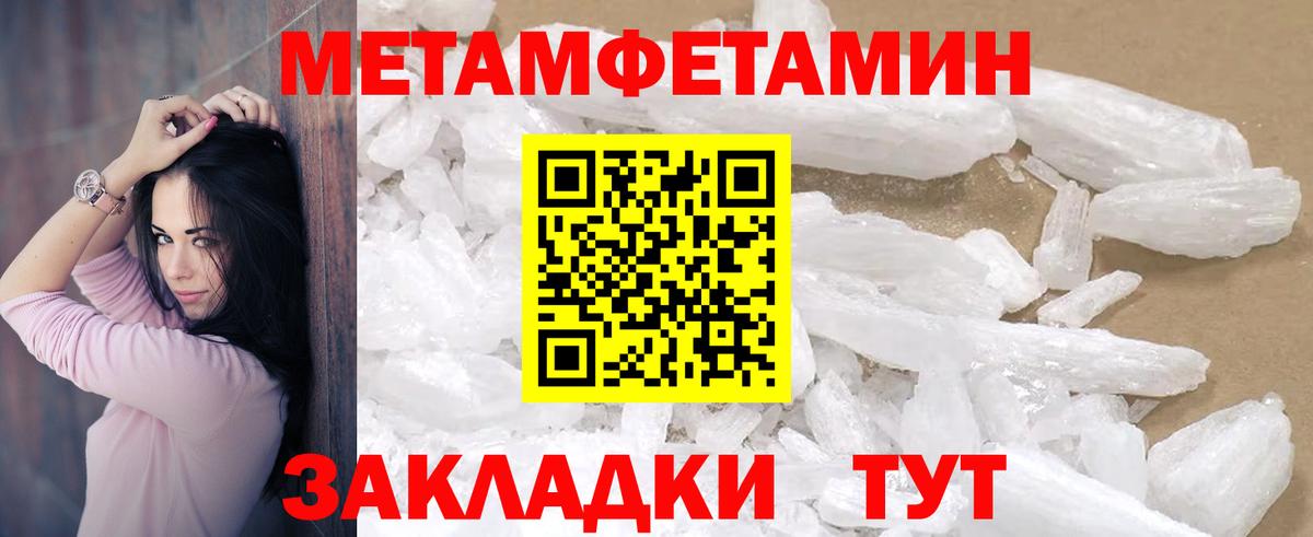 Амфетамин  АМФ 97%  Вход с VPN  Заринск 