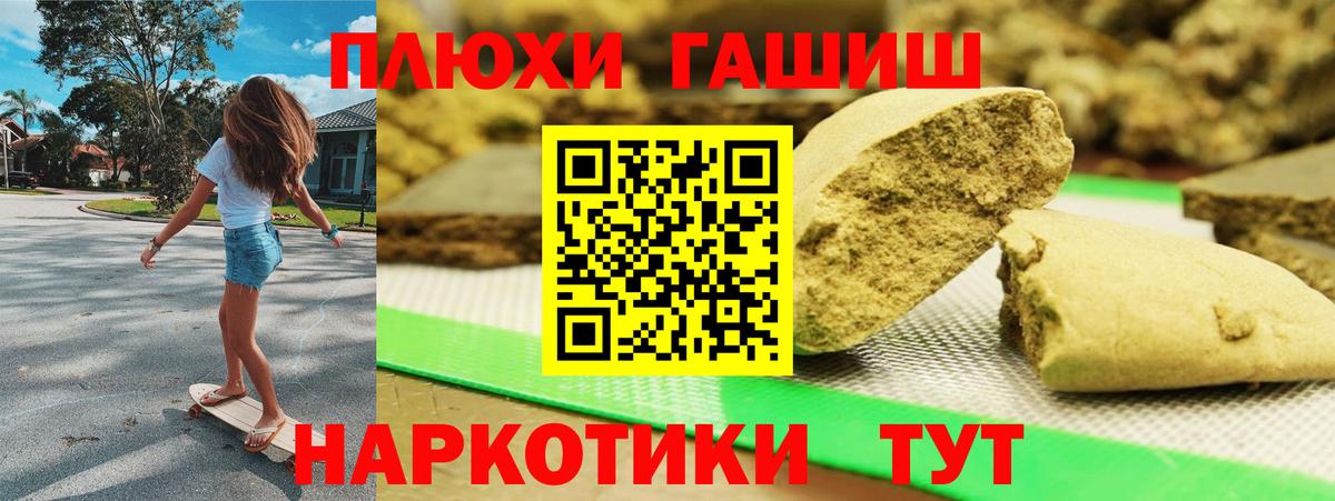 КОКАИН Заринск