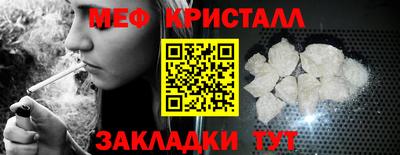 кристаллы Обнинск