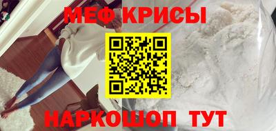 кристаллы Обнинск