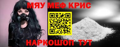 кристаллы Обнинск