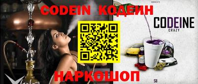ешки Обь