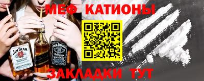 мяу мяу мука Новокубанск