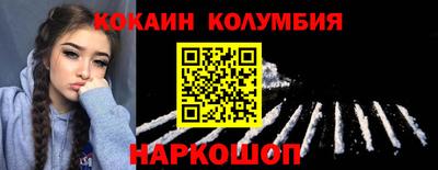 ешки Обь