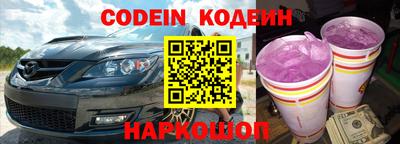 кристаллы Обнинск
