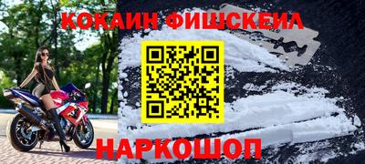 кристаллы Обнинск
