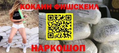 кристаллы Обнинск