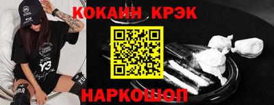 кристаллы Обнинск