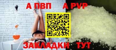кристаллы Обнинск