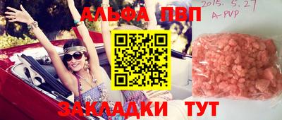 мяу мяу мука Новокубанск