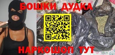 кристаллы Обнинск