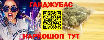 кристаллы Обнинск