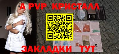 мяу мяу мука Новокубанск