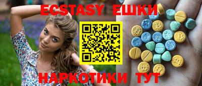 кристаллы Обнинск