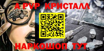 героин Нягань