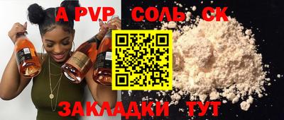 кристаллы Обнинск
