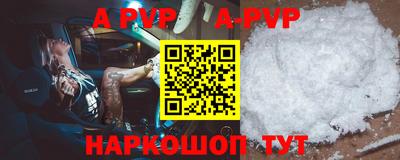 кристаллы Обнинск
