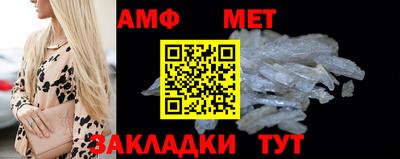 кристаллы Обнинск