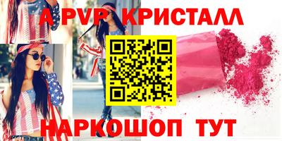 ешки Обь