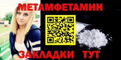 ешки Обь