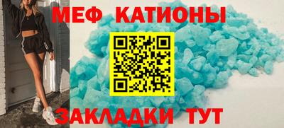 кристаллы Обнинск