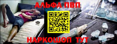 ешки Обь