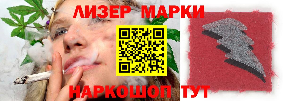ЛСД экстази кислота Заринск