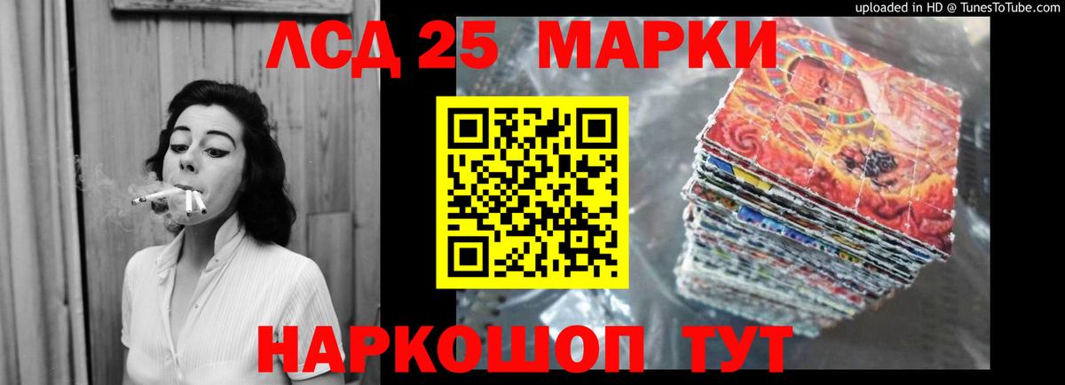 Лсд 25 экстази  LSD-25 экстази ecstasy  LSD-25 экстази кислота  Вход с VPN  Заринск 
