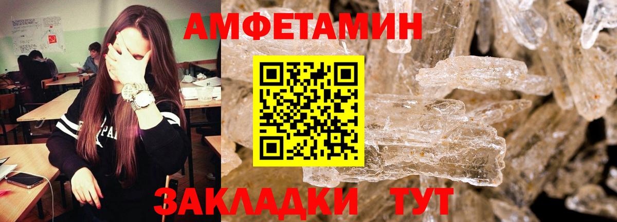 Заринск  МЕФ кристаллы  ГАШИШ  COCAIN  MDMA  Вход с VPN  Магазин наркотиков  МАРИХУАНА 