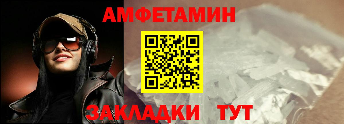 Заринск  Первитин витя  Вход с VPN 