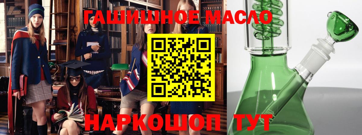 Дистиллят ТГК Wax Заринск